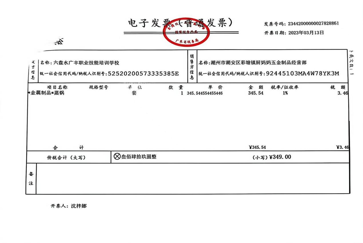 理论+实操一体化教学