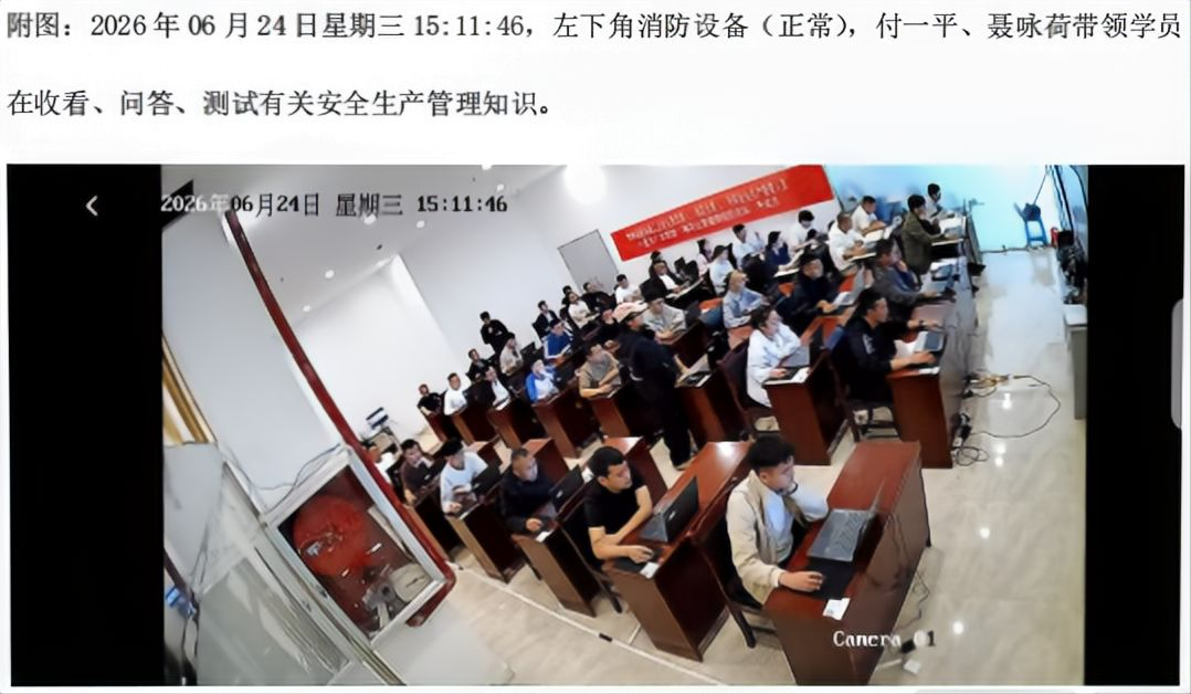 建筑业培训课堂