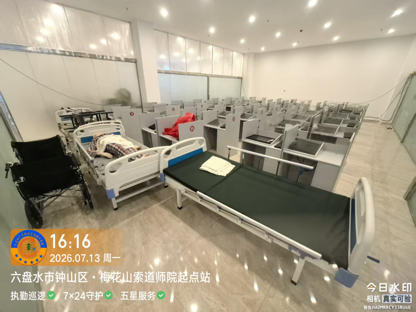 养老护理/家政实训室