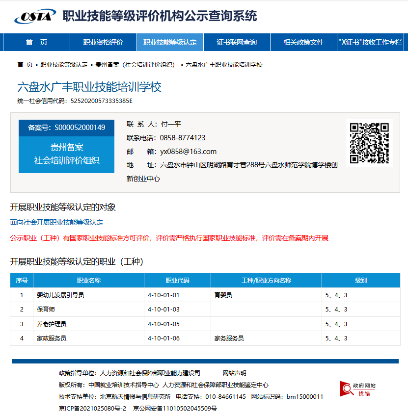 学校接待大厅与培训走廊
